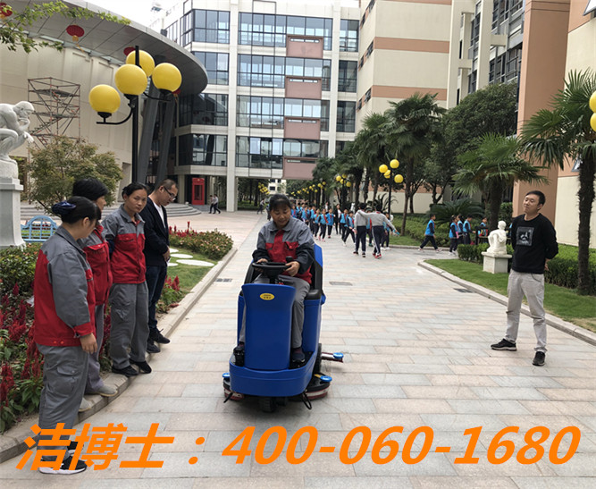 潔博士駕駛洗地機客戶案例——寧海橋頭胡城市開發(fā)有限公司 潔博士駕駛洗地機客戶案例——寧海橋頭胡城市開發(fā)有限公司