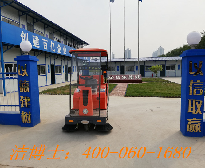 潔博士駕駛掃地機客戶案例——山東德建集團有限公司 潔博士駕駛掃地機客戶案例——山東德建集團有限公司