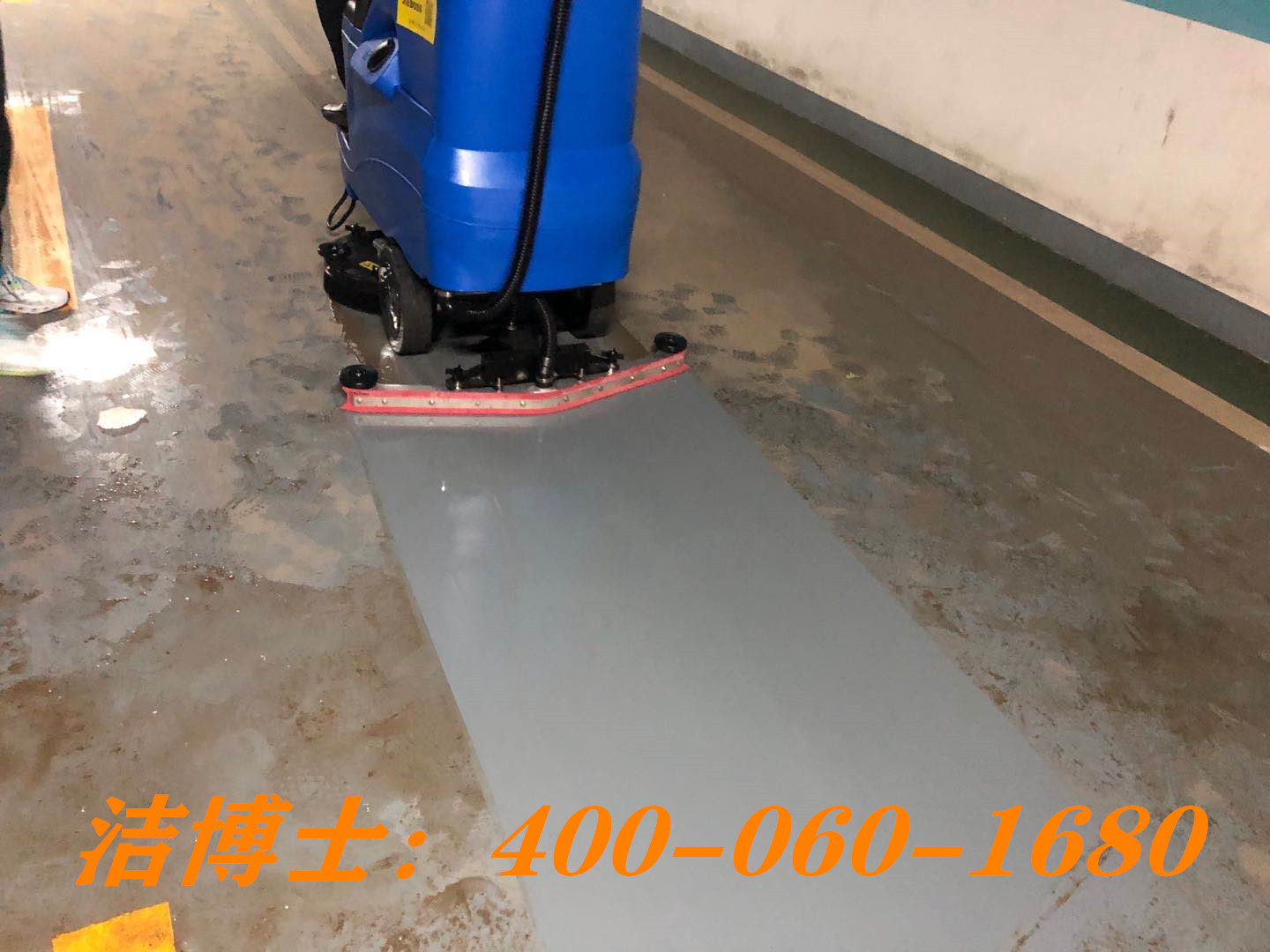 潔博士駕駛洗地機客戶案例--昌邑華普醫藥科技有限公司 潔博士駕駛洗地機客戶案例--昌邑華普醫藥科技有限公司