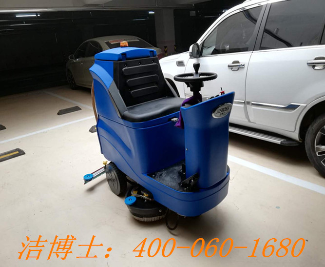 潔博士駕駛洗地機客戶案例——濟寧凱億物業(yè)服務(wù)有限公司 潔博士駕駛洗地機客戶案例——濟寧凱億物業(yè)服務(wù)有限公司