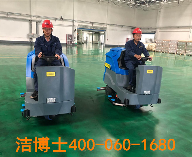 潔博士駕駛洗地機客戶案例-久泰能源(準格爾)有限公司 潔博士駕駛洗地機客戶案例-久泰能源(準格爾)有限公司