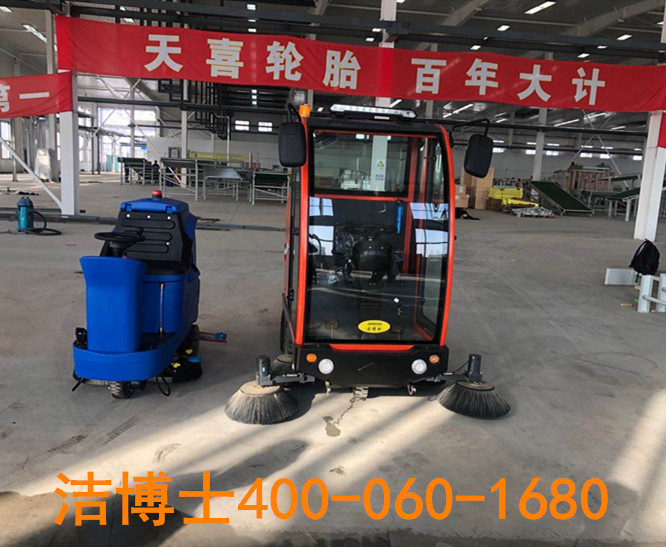 潔博士駕駛掃地車洗地機客戶案例-興城天喜輪胎有限公司 潔博士駕駛掃地車洗地機客戶案例-興城天喜輪胎有限公司