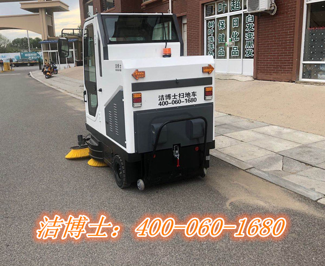 潔博士掃地車客戶案例—盤錦地球村物業管理有限公司 潔博士掃地車客戶案例—盤錦地球村物業管理有限公司