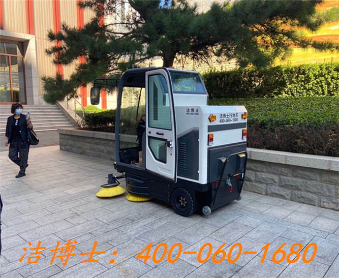 潔博士電動清掃車客戶案例——中國社會科學院服務局 潔博士電動清掃車客戶案例——中國社會科學院服務局