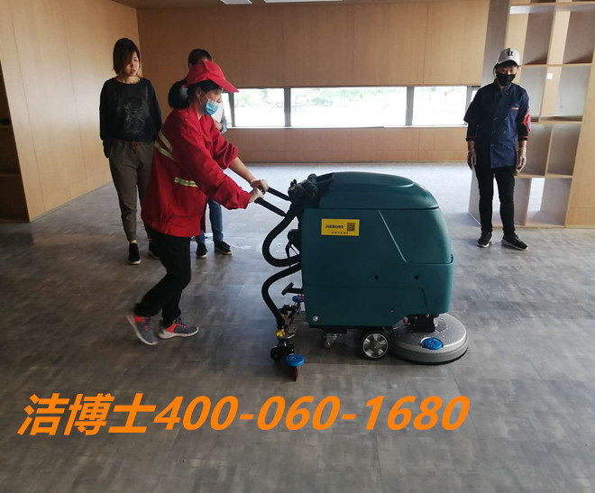 潔博士洗地機客戶案例-安徽萊鑫精密特種鋼管有限公司 潔博士洗地機客戶案例-安徽萊鑫精密特種鋼管有限公司