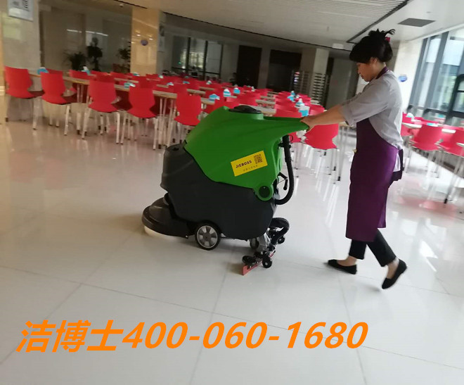 潔博士洗地機客戶案例-南京銀行 潔博士洗地機客戶案例-南京銀行