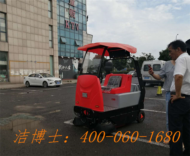 潔博士電動掃地車客戶案例——宜興市金誠物業管理有限公司 潔博士電動掃地車客戶案例——宜興市金誠物業管理有限公司