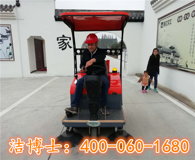 潔博士駕駛掃地車客戶案例-江蘇大漢建設(shè)實業(yè)集團(tuán)有限責(zé)任公司 潔博士駕駛掃地車客戶案例-江蘇大漢建設(shè)實業(yè)集團(tuán)有限責(zé)任公司