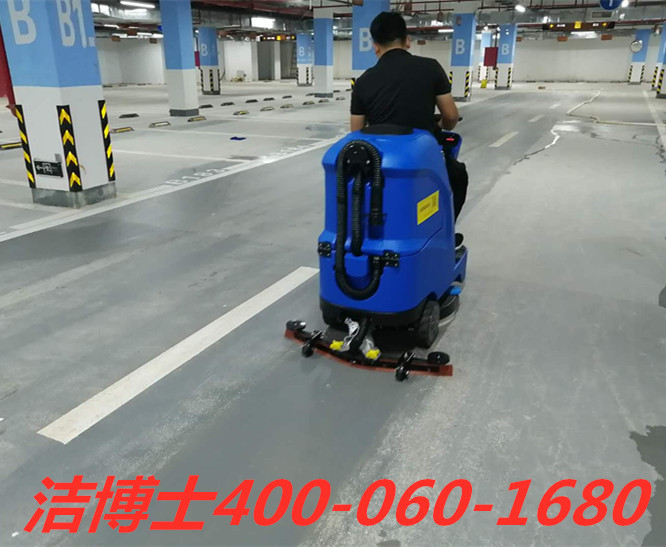 潔博士駕駛洗地機客戶案例-湖北天新置業有限公司 潔博士駕駛洗地機客戶案例-湖北天新置業有限公司