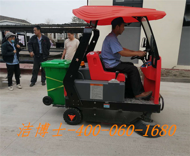 潔博士掃地車客戶案例——杭州永磁集團 【潔博士】 潔博士掃地車客戶案例——杭州永磁集團 【潔博士】