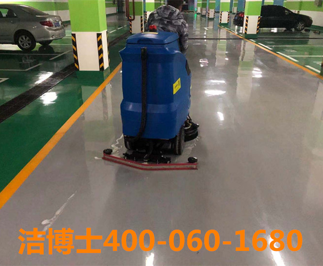 潔博士駕駛洗地機,地毯機客戶案例-柳林縣鑫飛大酒店有限責任公司 潔博士駕駛洗地機,地毯機客戶案例-柳林縣鑫飛大酒店有限責任公司