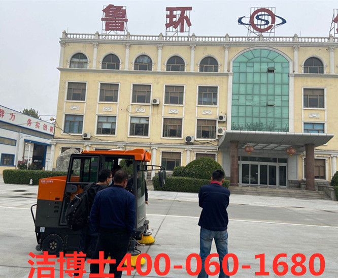 潔博士駕駛掃地機客戶案例-茌平魯環汽車散熱器有限公司 潔博士駕駛掃地機客戶案例-茌平魯環汽車散熱器有限公司