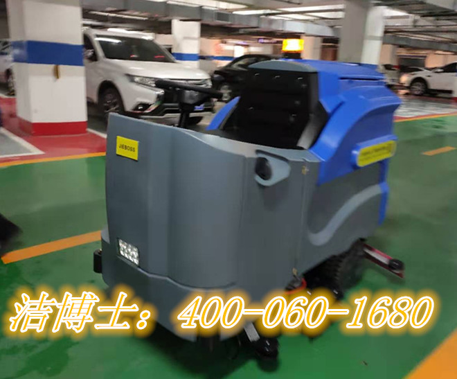 潔博士洗地機客戶案例-大同煤礦集團宏遠工程建設有限責任公司 潔博士洗地機客戶案例-大同煤礦集團宏遠工程建設有限責任公司