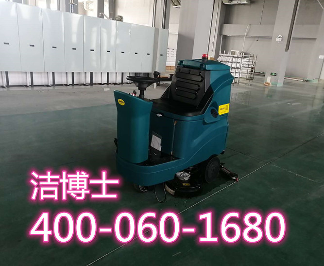 潔博士駕駛洗地機客戶案例—安徽金沙河面業有限責任公司 潔博士駕駛洗地機客戶案例—安徽金沙河面業有限責任公司