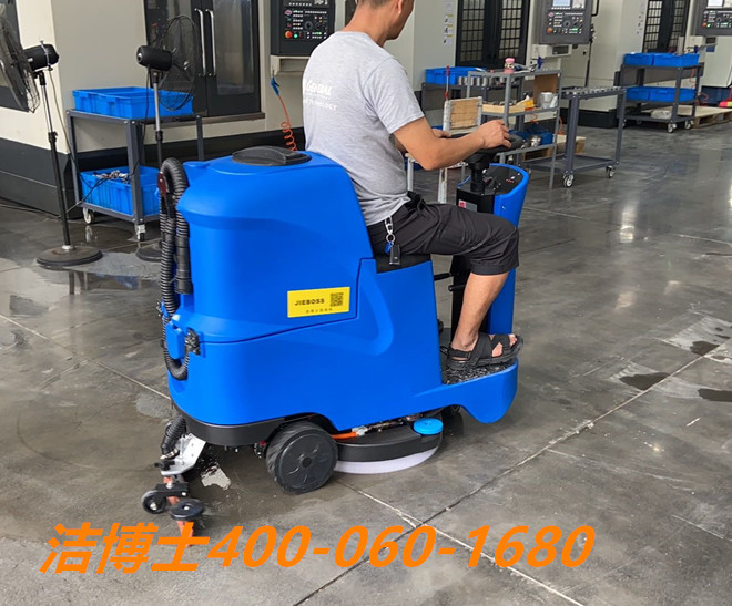 潔博士洗地機客戶案例-霸州市燕山塑料五金制品廠 潔博士洗地機客戶案例-霸州市燕山塑料五金制品廠