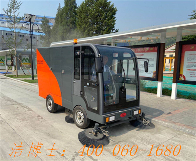 潔博士四輪電動掃地機用戶案例——唐山首鋼馬蘭莊鐵礦有限公司 潔博士四輪電動掃地機用戶案例——唐山首鋼馬蘭莊鐵礦有限公司