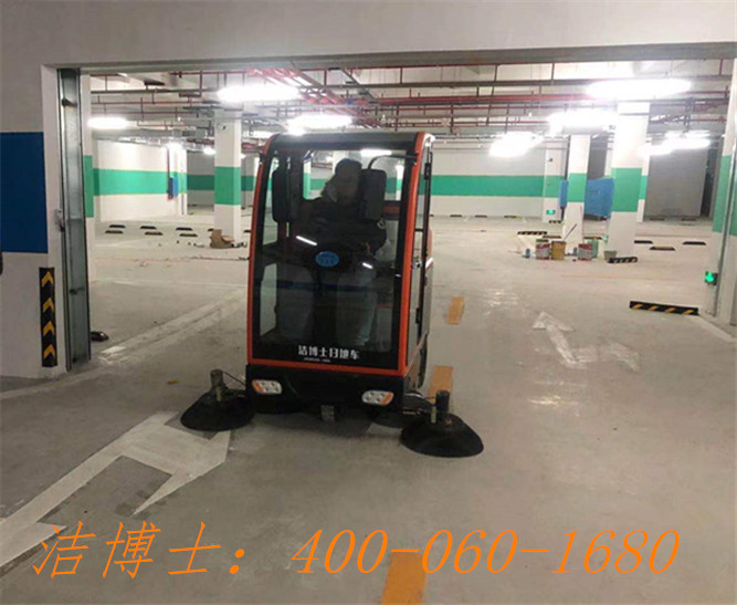 潔博士電動掃地機(jī)客戶案例——湖南新康城鎮(zhèn)建設(shè)開發(fā)有限公司 潔博士電動掃地機(jī)客戶案例——湖南新康城鎮(zhèn)建設(shè)開發(fā)有限公司