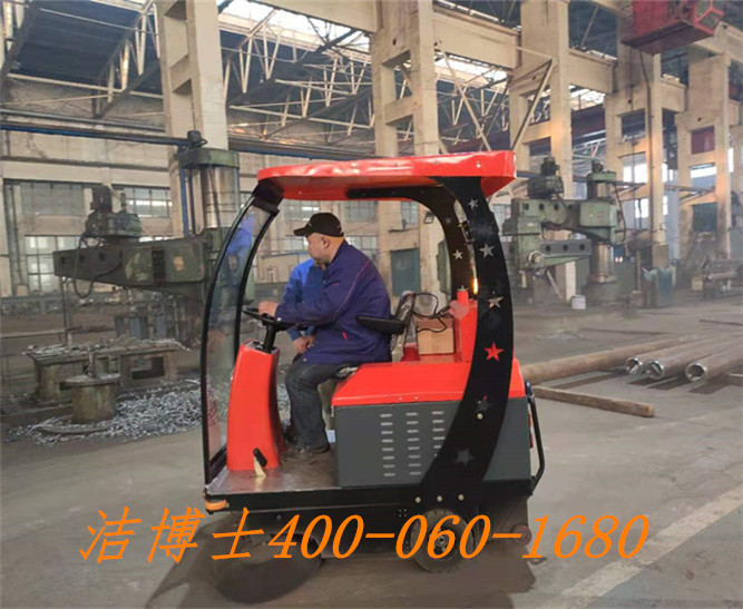 潔博士電動掃地車客戶案例——哈爾濱友邦電力設備有限公司 潔博士電動掃地車客戶案例——哈爾濱友邦電力設備有限公司
