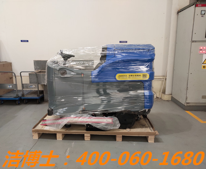 潔博士電動洗地機客戶案例——西部超導材料科技股份有限公司 潔博士電動洗地機客戶案例——西部超導材料科技股份有限公司