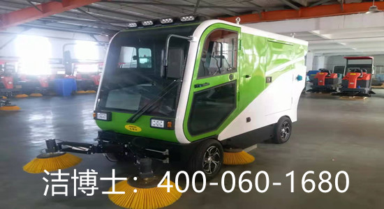 潔博士掃地機客戶案列—西藏幸福家園投資建設集團有限公司 潔博士掃地機客戶案列—西藏幸福家園投資建設集團有限公司