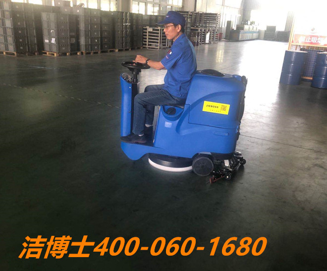 潔博士駕駛洗地機(jī)客戶案例-襄陽東欣保潔服務(wù)有限公司 潔博士駕駛洗地機(jī)客戶案例-襄陽東欣保潔服務(wù)有限公司