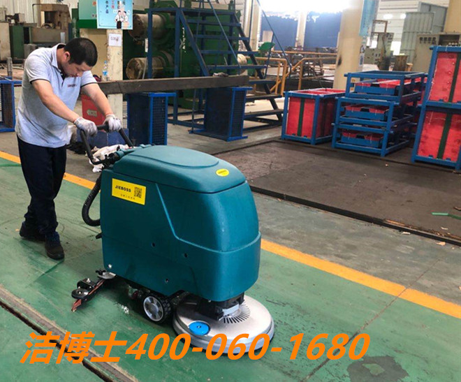 潔博士洗地機(jī)客戶案例-臺北益佳家居建材城 潔博士洗地機(jī)客戶案例-臺北益佳家居建材城