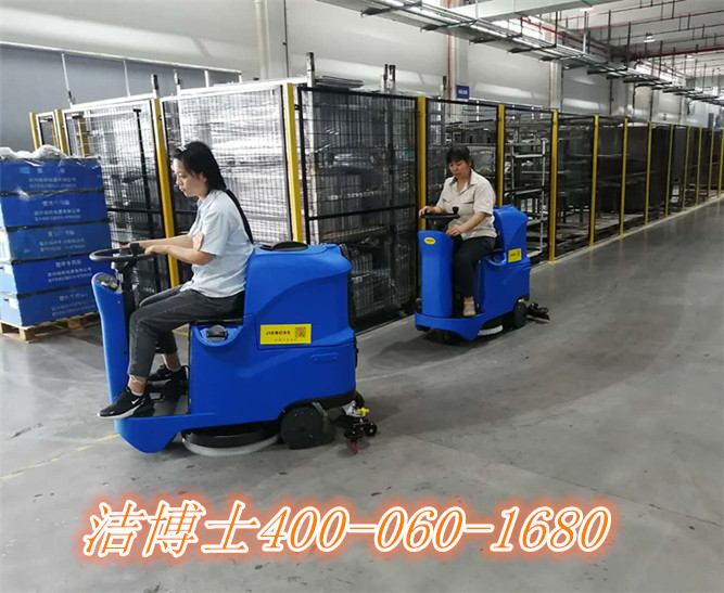 潔博士電動洗地機案例——大國重器自動化(山東)股份有限公司 潔博士電動洗地機案例——大國重器自動化(山東)股份有限公司