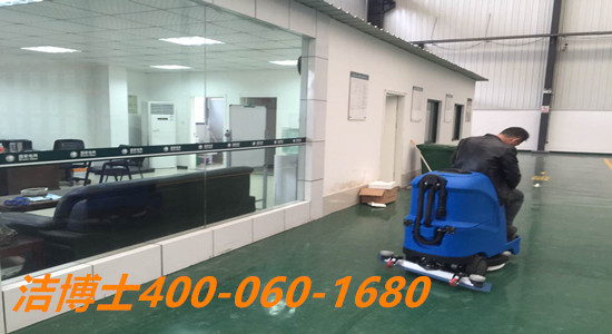 潔博士洗地機客戶案例- 江蘇誠品環保科技有限公司 潔博士洗地機客戶案例- 江蘇誠品環保科技有限公司