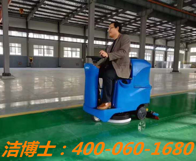 潔博士洗地機客戶案例——紹興普藍迪照明電器有限公司 潔博士洗地機客戶案例——紹興普藍迪照明電器有限公司