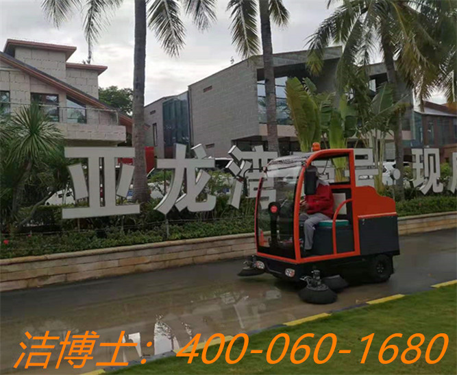 潔博士駕駛掃地機用戶現場——三亞海頓酒店投資管理有限公司 潔博士駕駛掃地機用戶現場——三亞海頓酒店投資管理有限公司