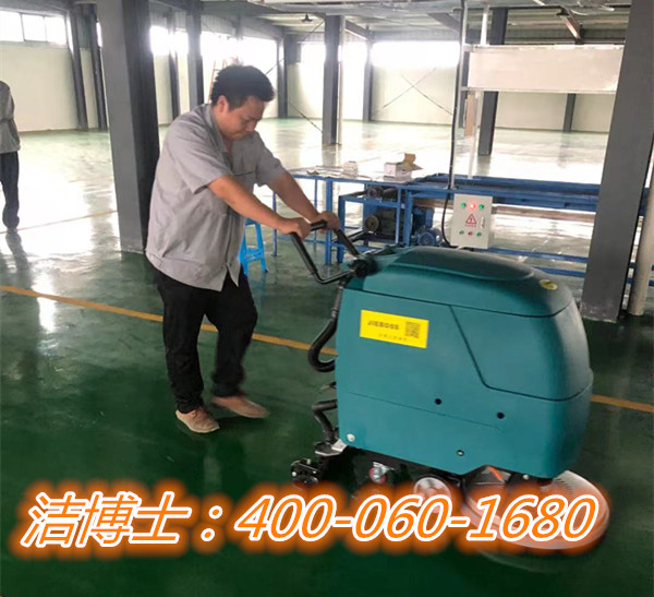 潔博士手推洗地機-泰州市揚帆車件有限公司 潔博士手推洗地機-泰州市揚帆車件有限公司