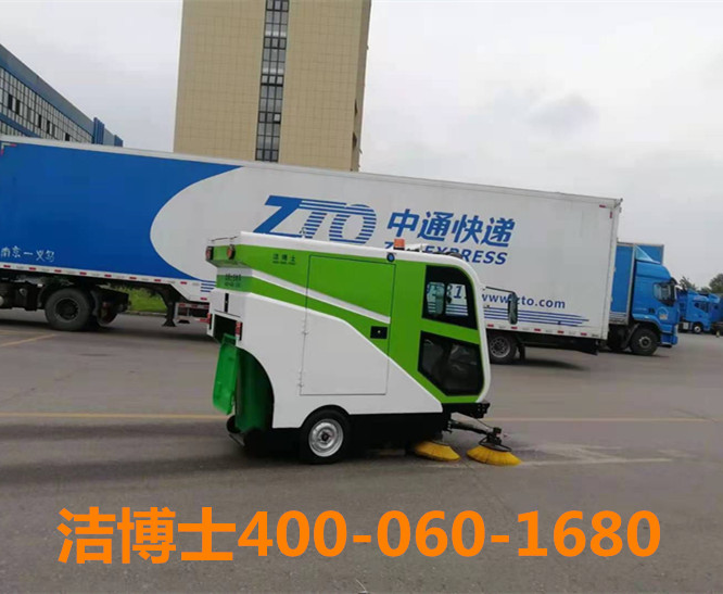 潔博士駕駛掃地機客戶案例-中通快遞股份有限公司分部-南京匯吉通物流有限公司 潔博士駕駛掃地機客戶案例-中通快遞股份有限公司分部-南京匯吉通物流有限公司