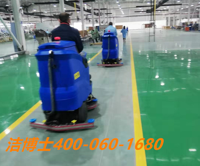 潔博士洗地機客戶案例- 唐山三友化工股份有限公司 潔博士洗地機客戶案例- 唐山三友化工股份有限公司