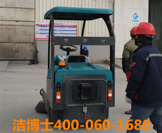 潔博士駕駛掃地機客戶案例-青海昆侖黃金有限公司 潔博士駕駛掃地機客戶案例-青海昆侖黃金有限公司