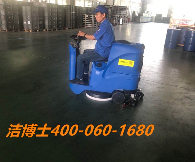 潔博士洗地機客戶案例-宿遷市嘉諾亞裝飾材料有限公司 潔博士洗地機客戶案例-宿遷市嘉諾亞裝飾材料有限公司