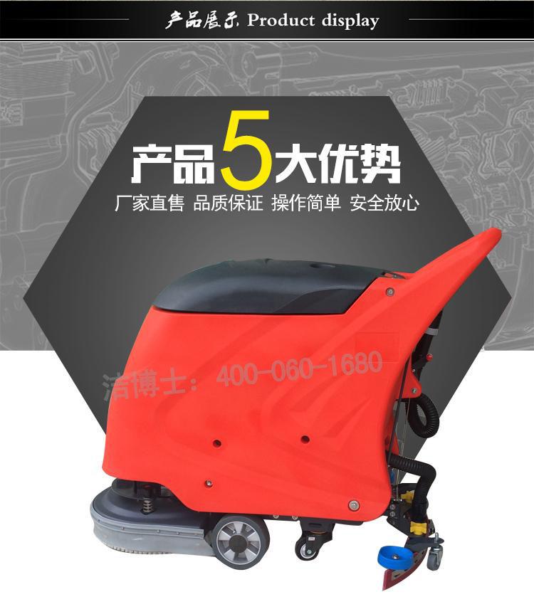 洗地機優勢 洗地機優勢