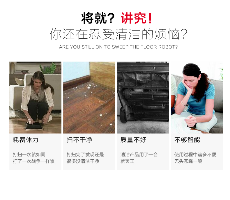 潔博士家用洗地機解決生活難題 潔博士家用洗地機解決生活難題