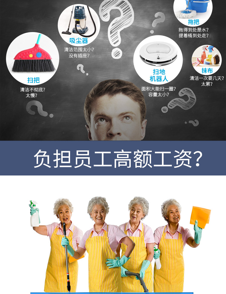 潔博士家用洗地機的優勢 潔博士家用洗地機的優勢