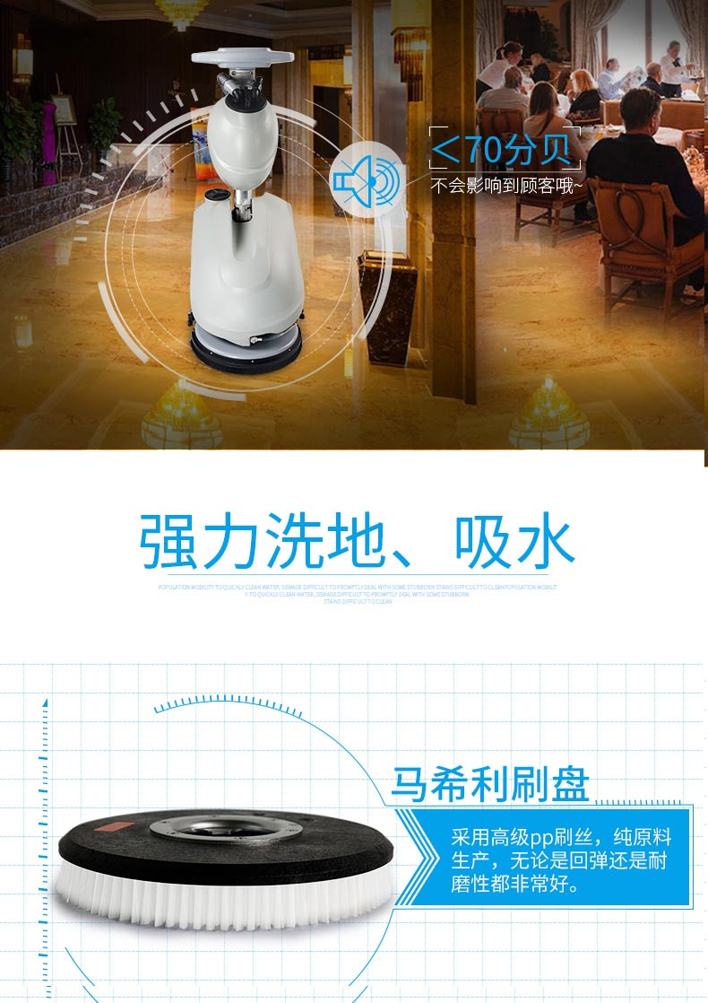 潔博士洗地機強力洗地、吸水 潔博士洗地機強力洗地、吸水