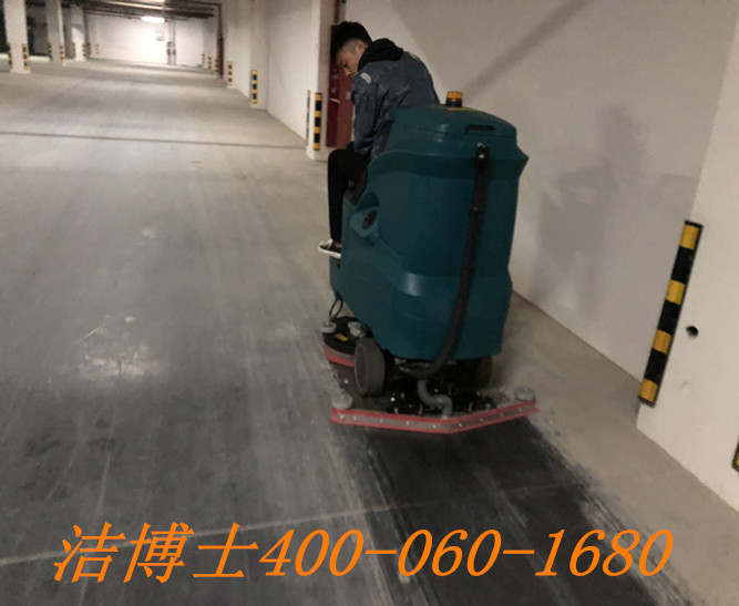 潔博士電動洗地機客戶案例——開封海馬房地產有限公司 潔博士電動洗地機客戶案例——開封海馬房地產有限公司