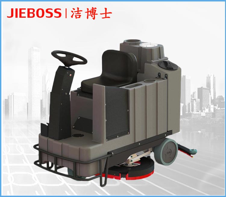 潔博士駕駛式電動洗地車920 潔博士駕駛式電動洗地車920