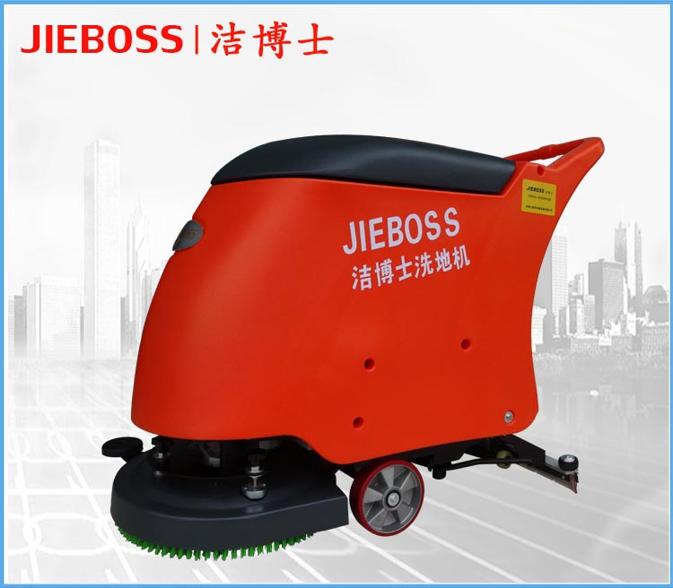 潔博士手推式電動洗地機580 潔博士手推式電動洗地機580