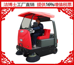 小型電動掃地車1380 小型電動掃地車1380