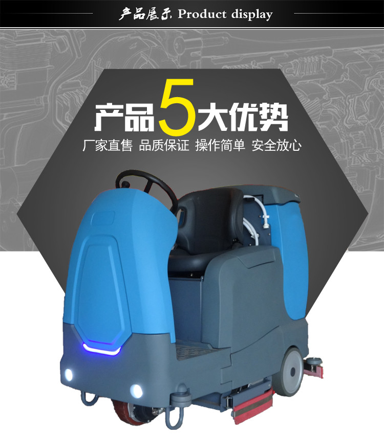 洗掃一體機的優勢 洗掃一體機的優勢