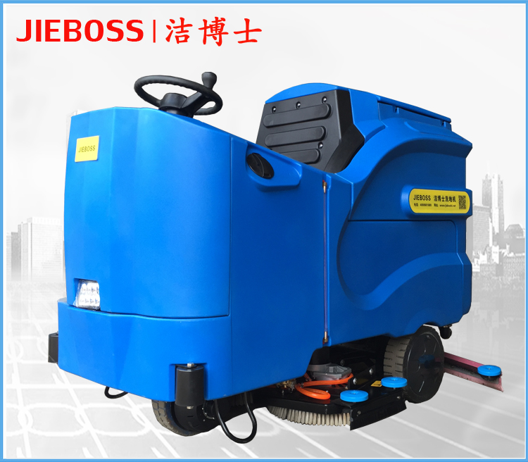 【推薦】大型洗地機(jī)1300 視頻演示 【推薦】大型洗地機(jī)1300 視頻演示