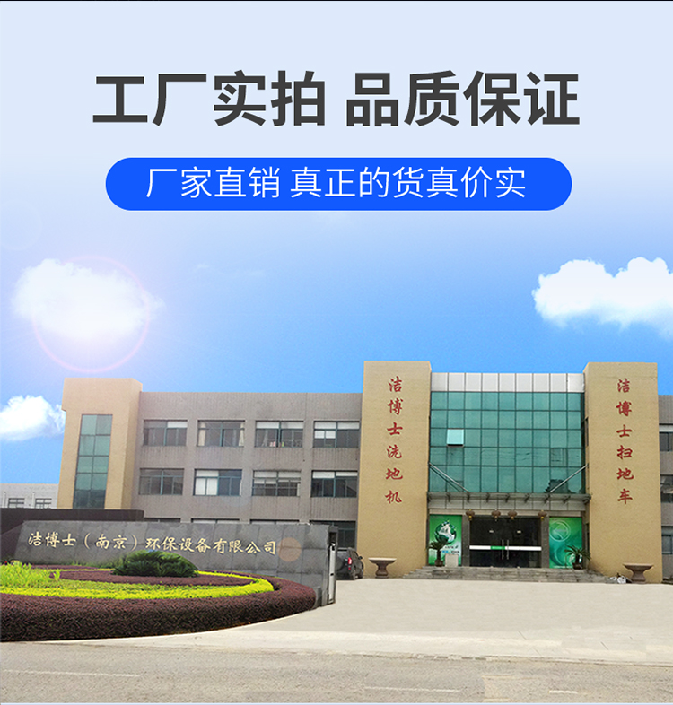 掃地車新詳情_(kāi)23