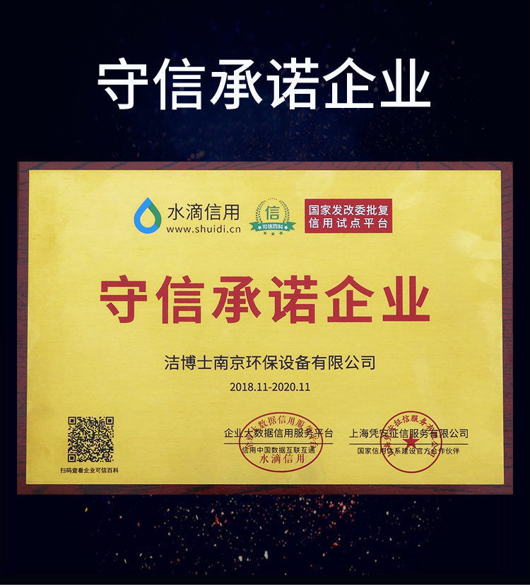 潔博士電動駕駛式掃地機 JIEBOSS-1500 潔博士電動駕駛式掃地機 JIEBOSS-1500