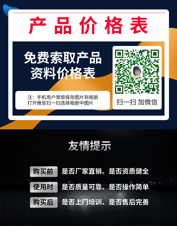 潔博士電動駕駛式掃地機 JIEBOSS-1500 潔博士電動駕駛式掃地機 JIEBOSS-1500