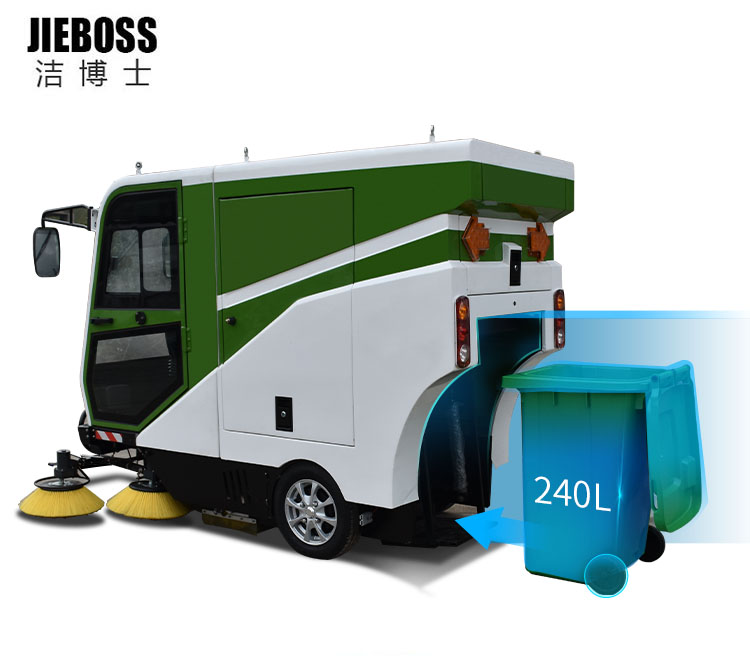 自帶標準240L環衛垃圾桶清掃車2000T 自帶標準240L環衛垃圾桶清掃車2000T