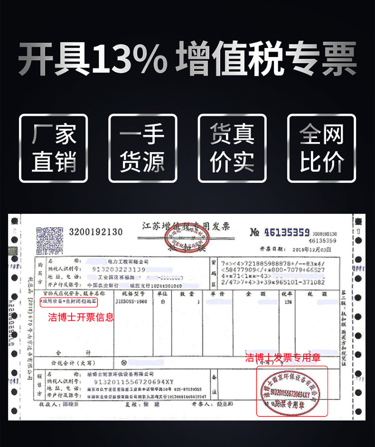 大型四輪帶240L垃圾桶掃地車2400 大型四輪帶240L垃圾桶掃地車2400